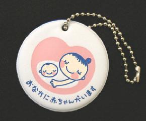 maternity-mark1_p