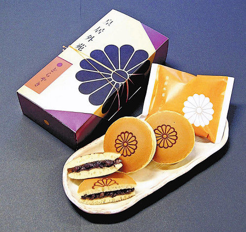 話題 どら焼きに菊の御紋 公認土産品第１号 外国人観光客に人気 Vipな日々