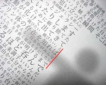 Mr Children 跳べ 702idシリーズ ちょっと考えた ちょっと思った