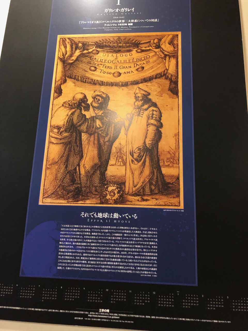 19九州旅 台風とともに けいばーどの音楽的生活z 19九州旅 台風とともに けいばーどの音楽的生活z