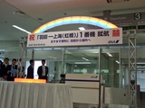 虹