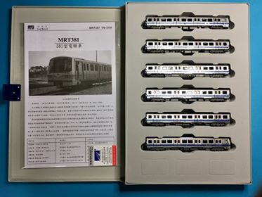鉄道模型 Nゲージ 鉄支路 C381形 台北 捷運 展示用 No. NS3517 鉄支路 台北捷運 C381 6両セット（完成品）発売 : 日本と台湾他海外の