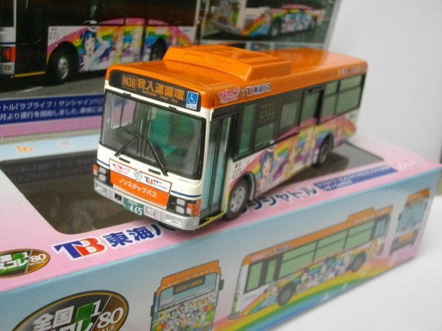 TOMYTEC〈JH032〉全国バスコレクション 1/80 東海バスオレンジシャトル