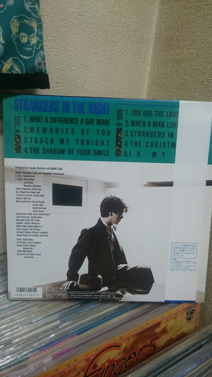西城秀樹、全曲英語で歌ったアルバム(ビートルズも) : 柏 中古レコード