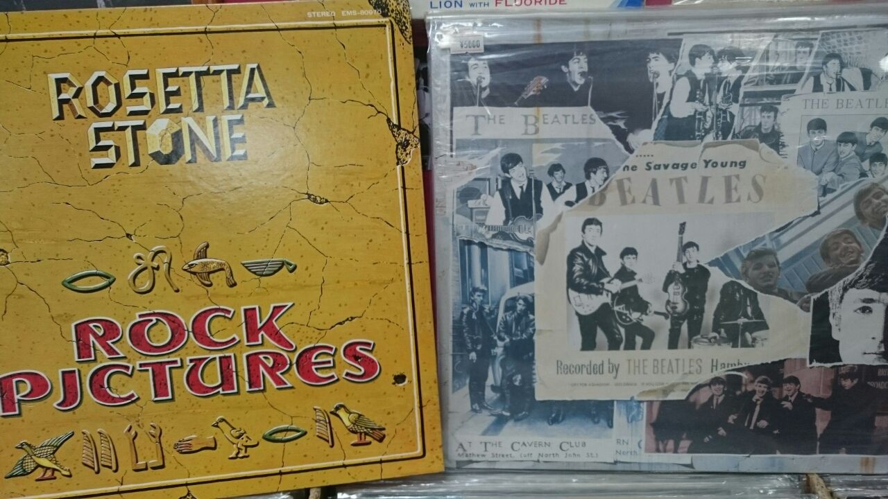 Free As A Bird フリー アズ ア バード 柏 中古レコード店 バースデーのブログ