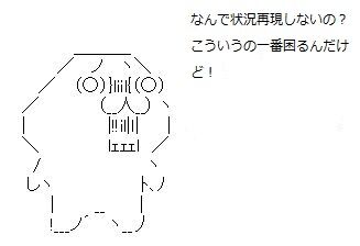 キャプチャ2
