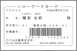 09syokuan_card-300x202