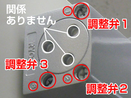 adjustment_02_002