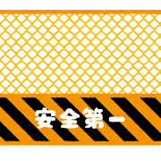 fence_kouji