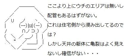う~む