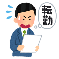 document_tenkin_jirei_businessman