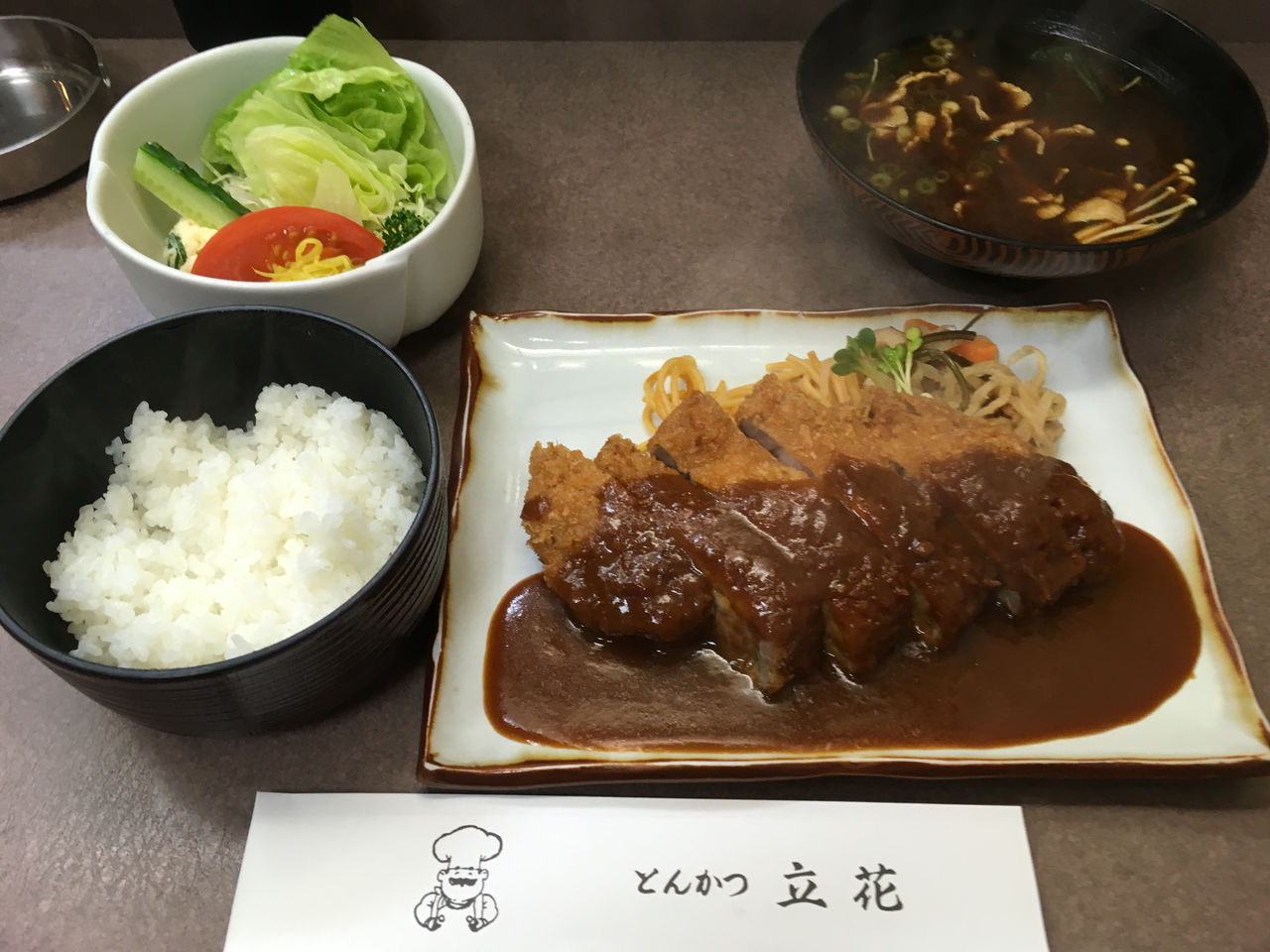 とんかつ立花 美食の追憶