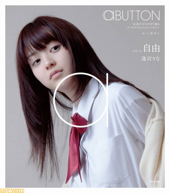 画像大量 逢沢りな可愛すぎるwwwww 美少女にゅーす 画像大量 逢沢りな可愛すぎるwwwww 美少女にゅーす