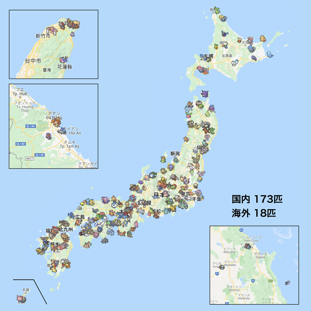 トゲチック 小豆島オリーブ公園 リアルポケモンgo