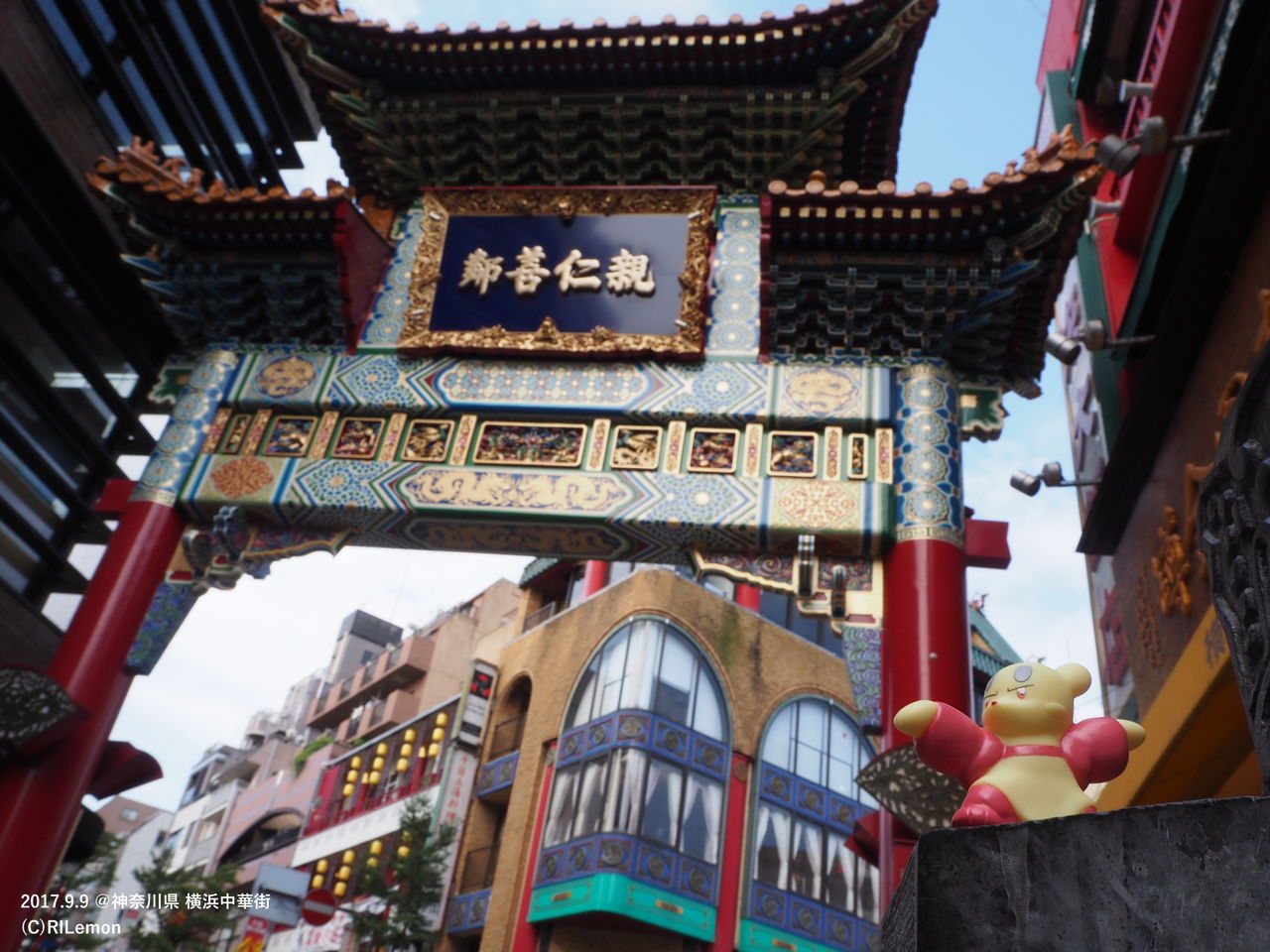 コジョフー 横浜中華街 リアルポケモンgo