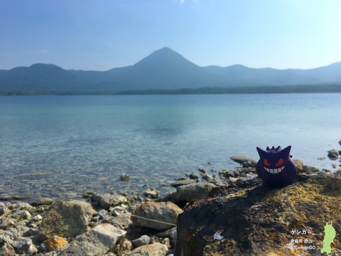 ゲンガー2