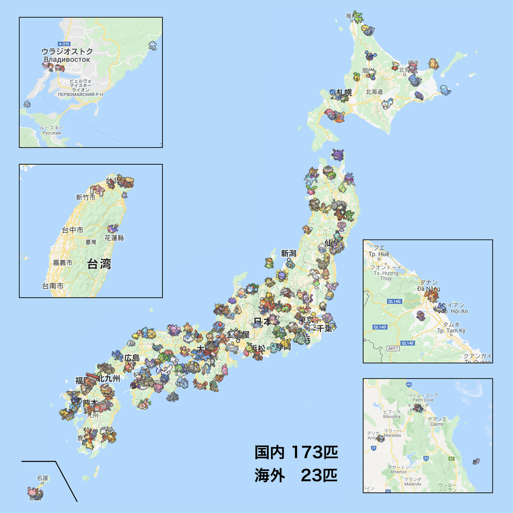 リアルポケモンgo リアルポケモンgo リアルポケモンgo リアルポケモンgo