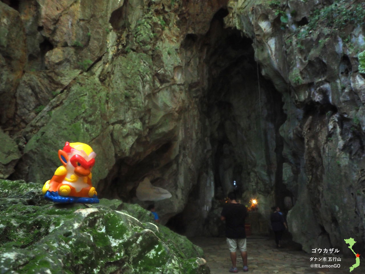 ゴウカザル 五行山 リアルポケモンgo