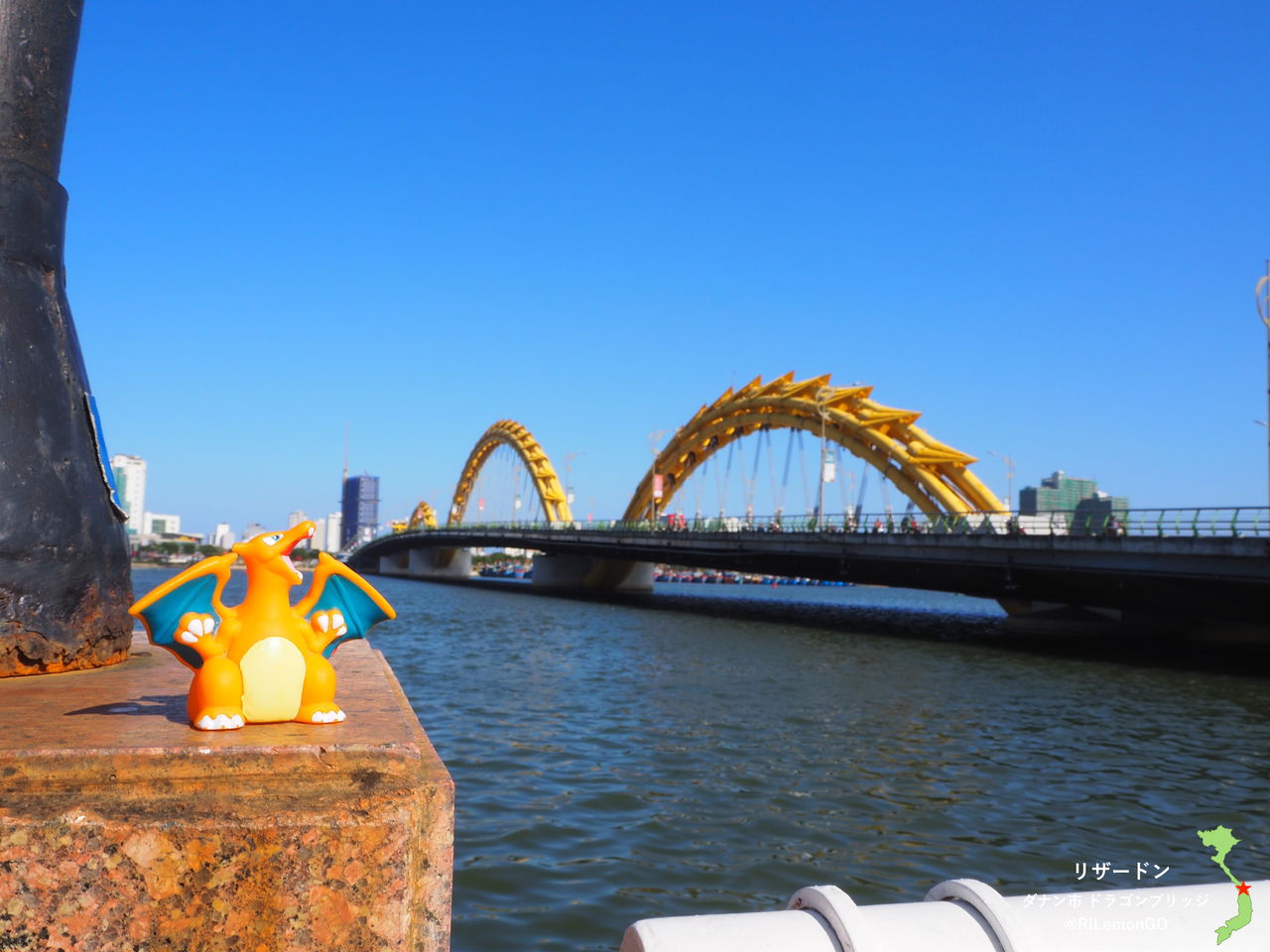 リザードン ドラゴンブリッジ リアルポケモンgo