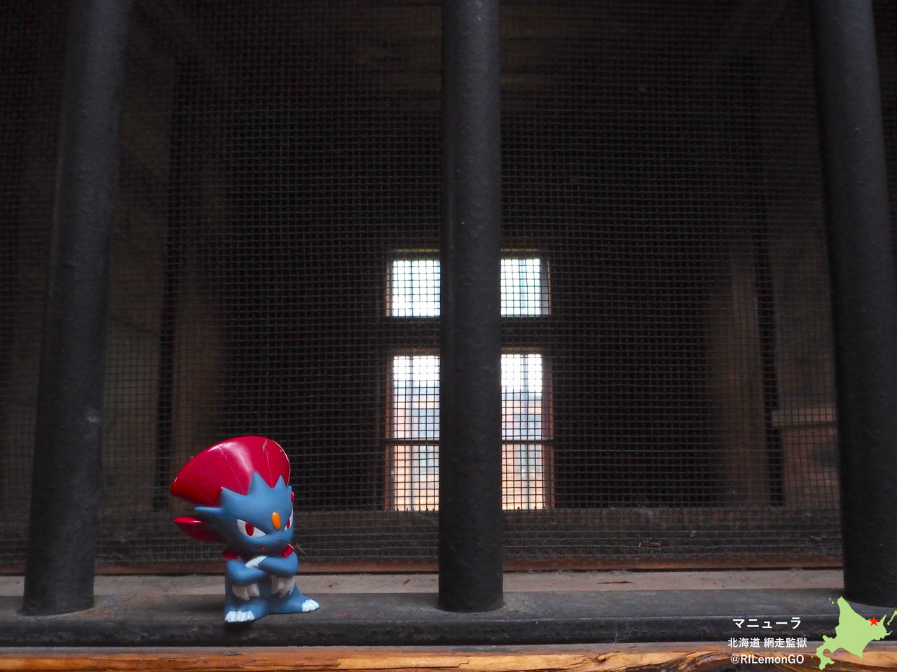マニューラ 網走監獄 リアルポケモンgo