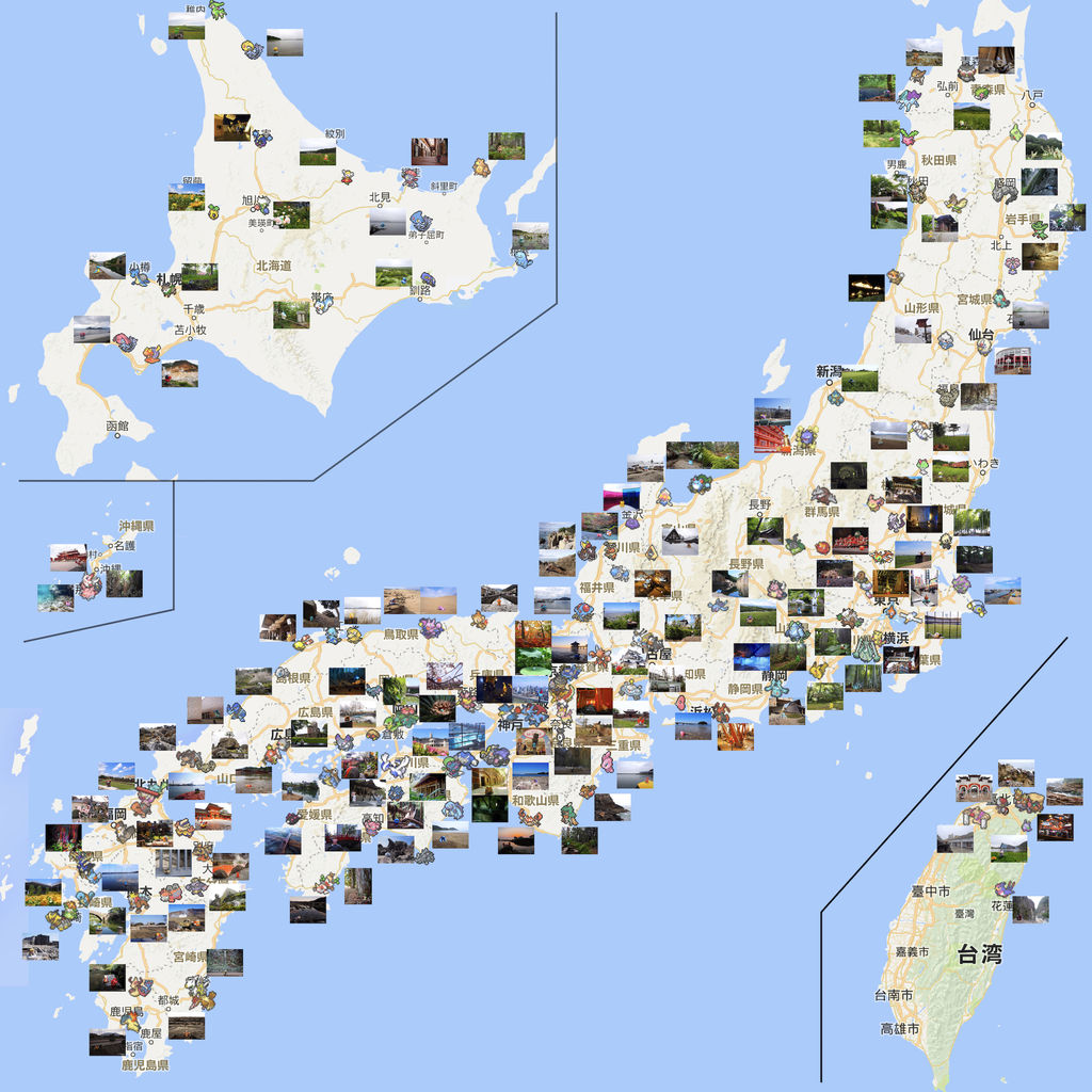 リアルポケモンgo 18 リアルポケモンgo リアルポケモンgo 18 リアルポケモンgo