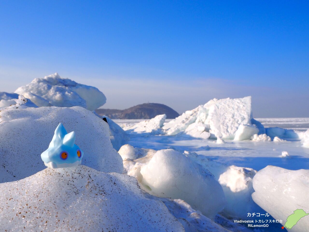 カチコール アムール湾 リアルポケモンgo