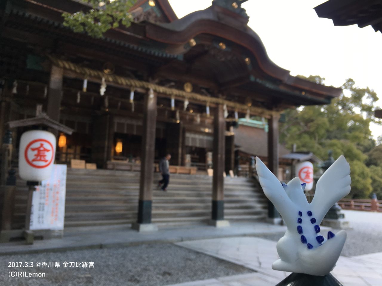ルギア 金刀比羅宮 リアルポケモンgo ルギア 金刀比羅宮 リアルポケモンgo