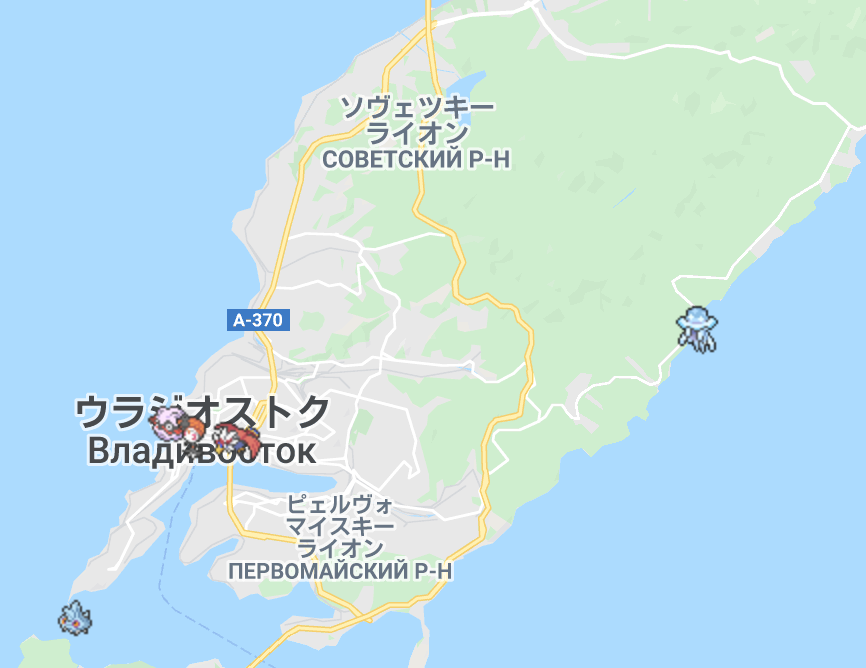 ウラジオストク旅行記 3 4日目 リアルポケモンgo