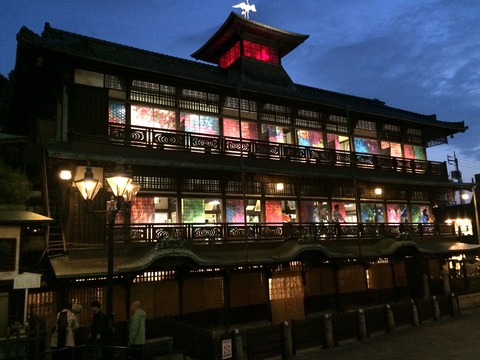 道後温泉