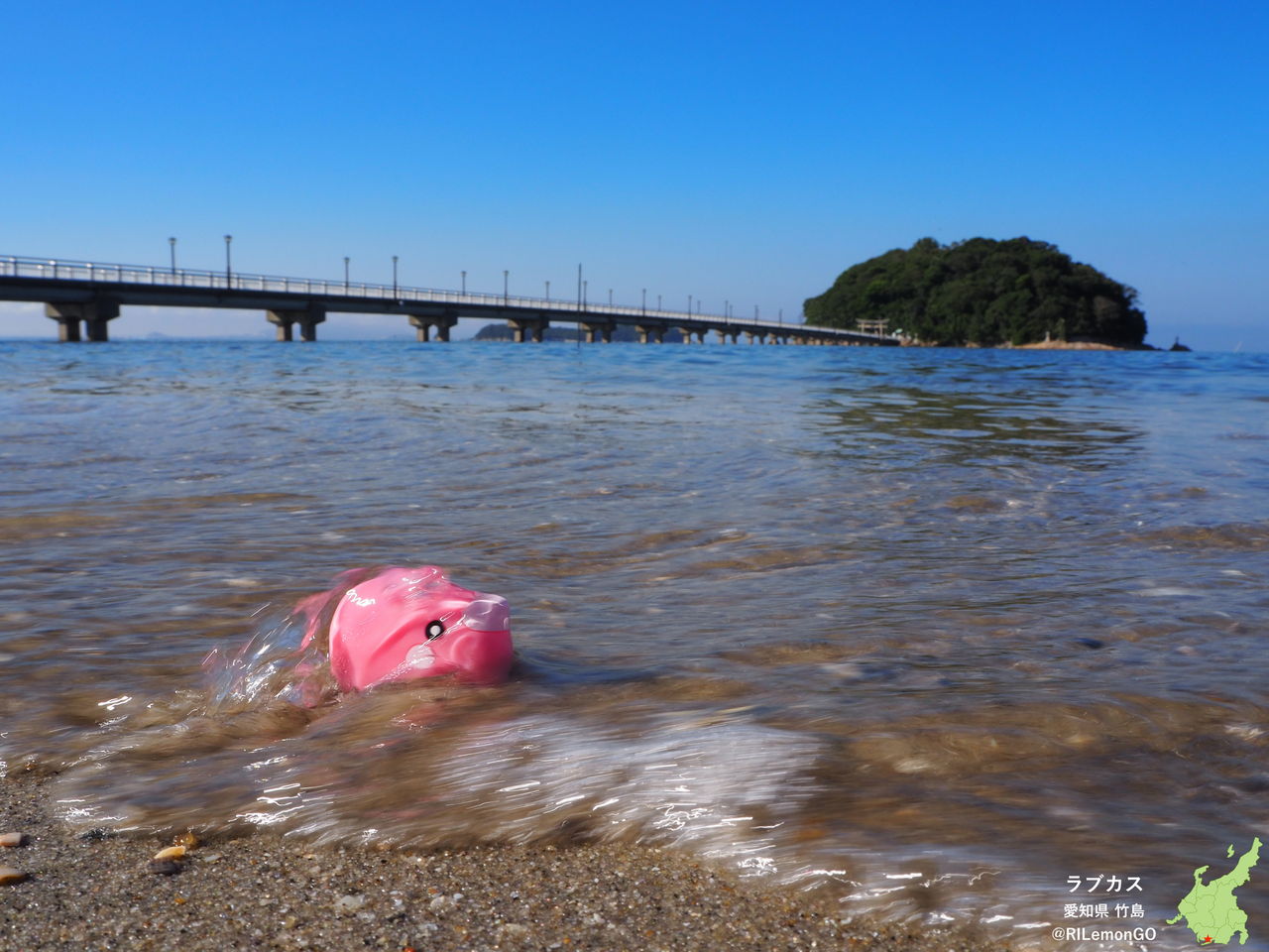 ラブカス 竹島 リアルポケモンgo