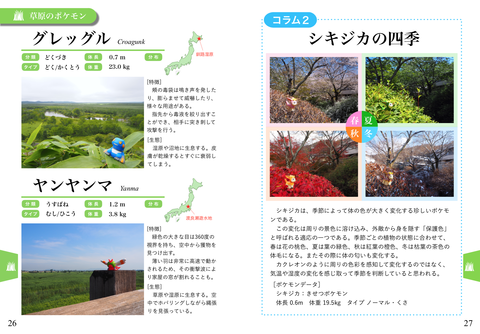 スクリーンショット 2019-06-26 21.00.27