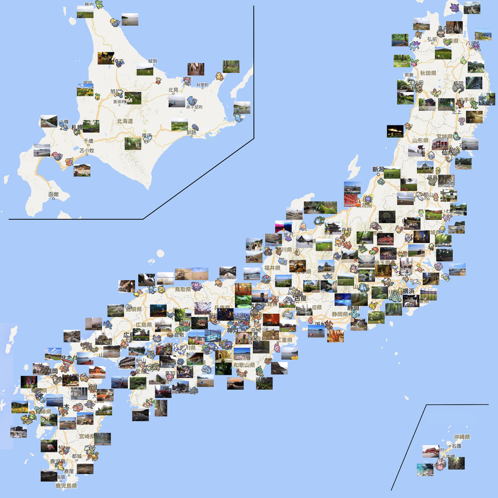 東北三途道の旅 リアルポケモンgo