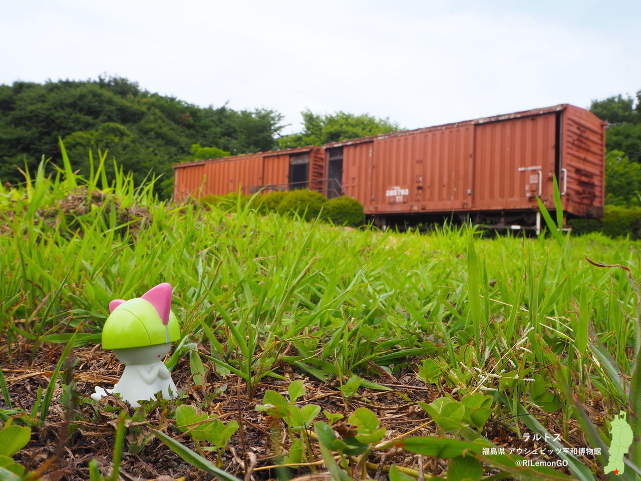 ラルトス アウシュビッツ平和博物館 リアルポケモンgo ラルトス アウシュビッツ平和博物館 リアルポケモンgo