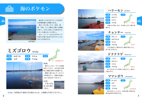 スクリーンショット 2019-06-26 20.59.55