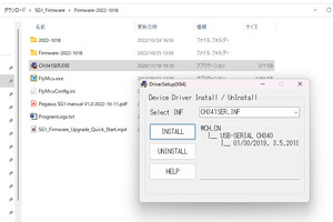 Dethonray Pegasus SG1