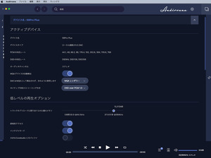 Hidizs S9 PRO Plus (Martha)