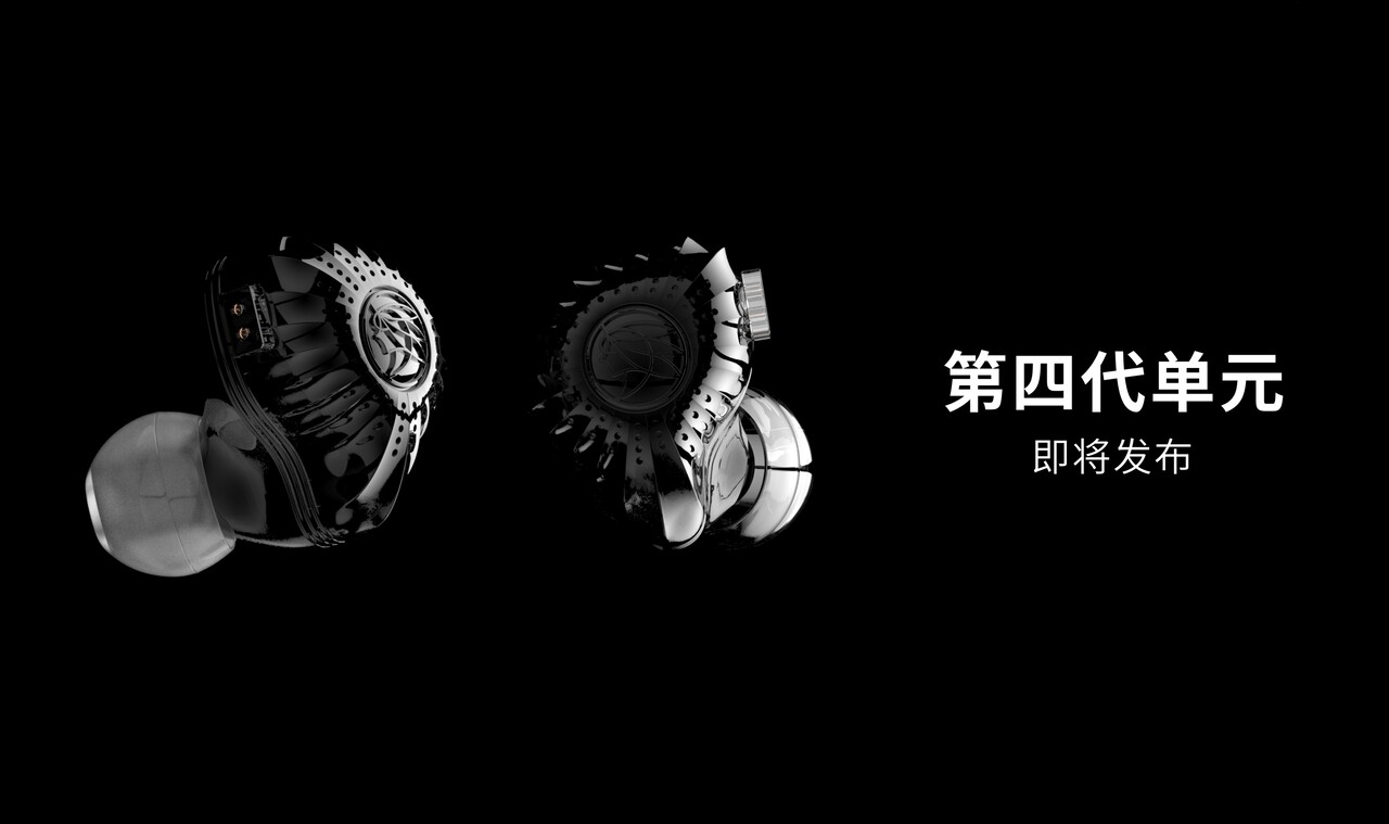 TFZ LIVE X」 第4世代ドライバー初搭載モデルは驚きの質感を実現