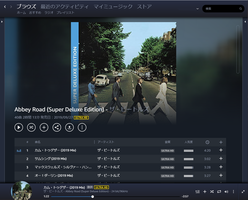 Amazon Music HD