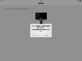 2014-05-25-04-20-48