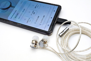 TANCHJIM ZERO ULTIMA