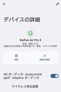 EarFun Air Pro 3
