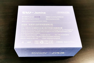 CVJ Jemine