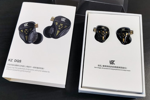 KZ DQS