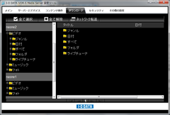 ivdr