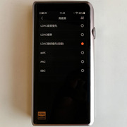 Shanling M5s