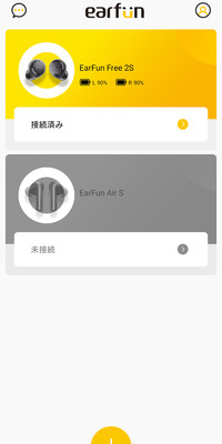 EarFun Free 2S