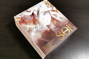 Kinera Celest Sol