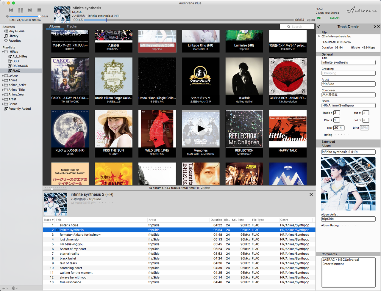 |11-12.kiw.ru(plus)の画像 A+ Remote」とAudirvana Plus 2.x で快適ネットオーディオ環境 : bisonicr keep walking.