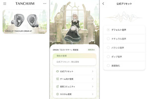 TANCHJIM Origin Asano Tanch Lost Manor