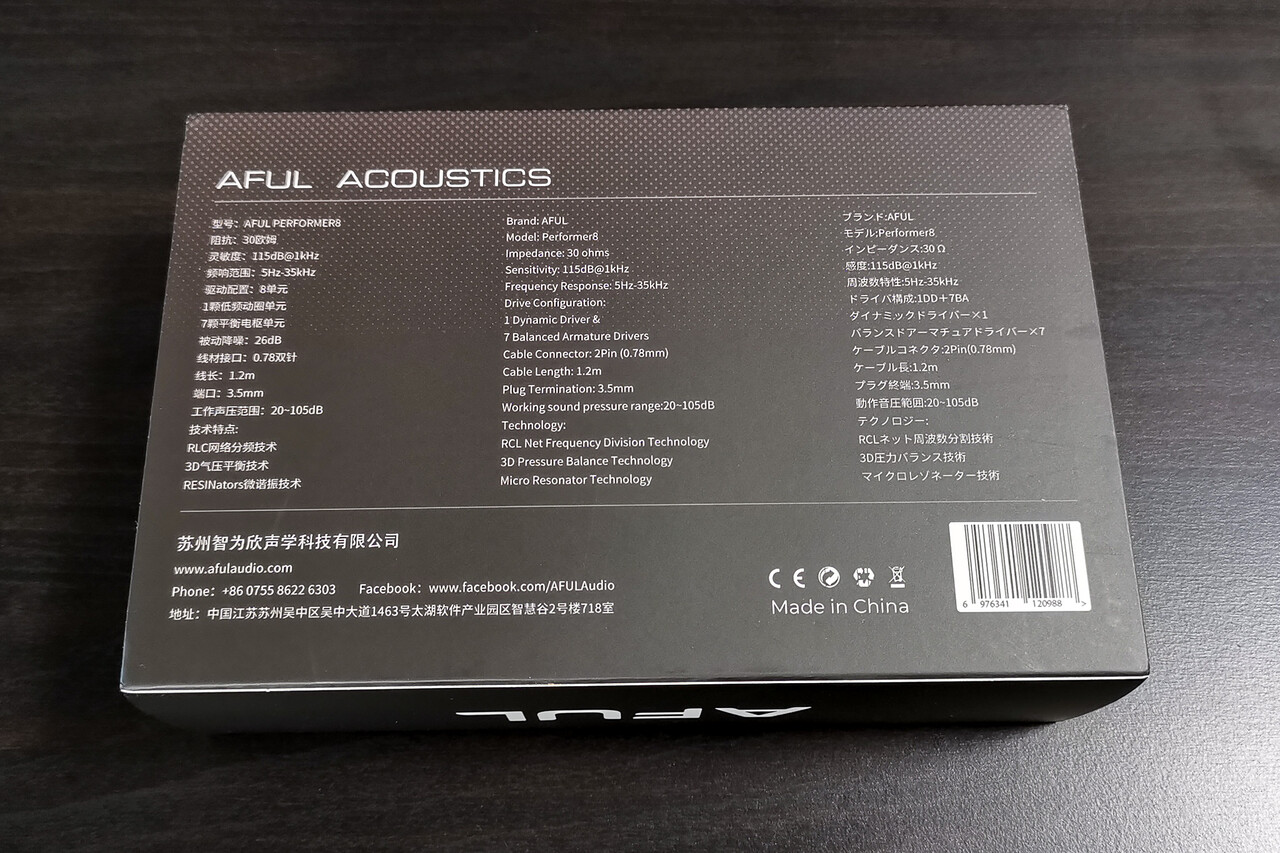 AFUL Performer8」 7BA+1DD構成に数々の特許技術で驚くほど上質な